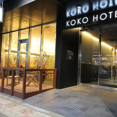 Koko Hotel Osaka Namba Eksteriør bilde