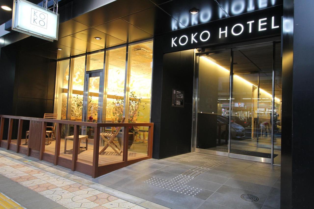 Koko Hotel Osaka Namba Eksteriør bilde