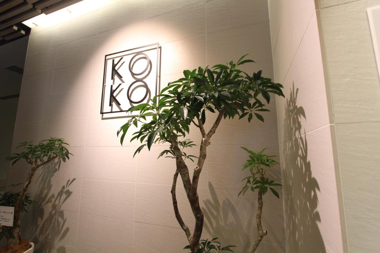 Koko Hotel Osaka Namba Eksteriør bilde